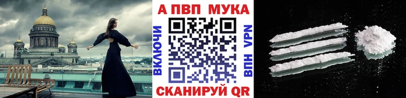 Alfa_PVP СК КРИС  hydra зеркало  Чухлома 