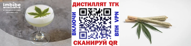 Cannafood конопля  закладка  Чухлома 