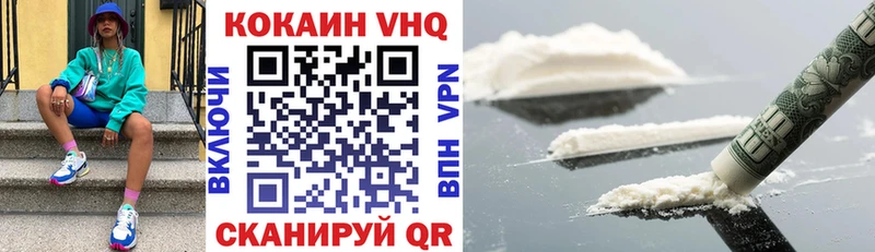 даркнет сайт Чухлома блэк спрут маркетплейс COCAIN Боливия