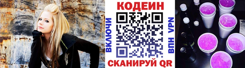 Кодеин напиток Lean (лин) как найти закладки Чухлома