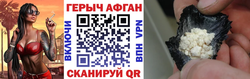 Героин VHQ  где можно купить наркотик  KRAKEN ONION  Чухлома 