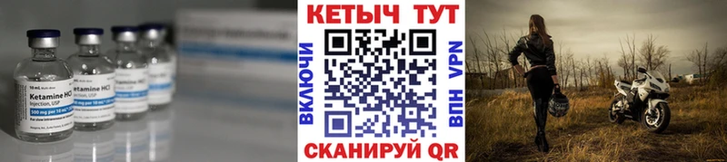 мега ссылки  Чухлома  Кетамин VHQ 