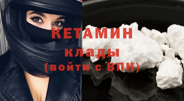 альфа пвп VHQ Апатиты