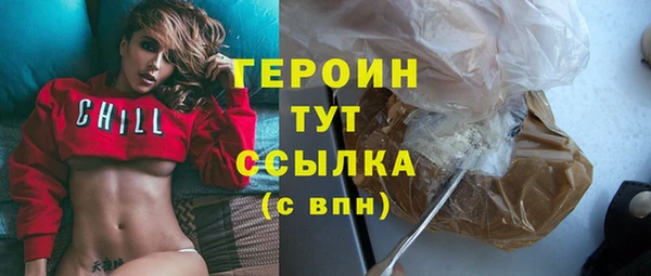 кокаин VHQ Магадан