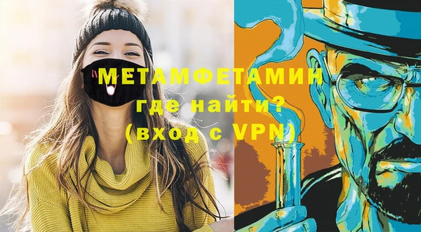 кокаин VHQ Магадан