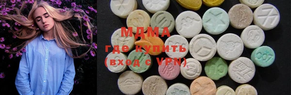 альфа пвп VHQ Апатиты