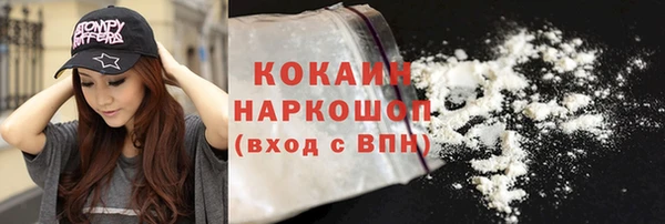 круглые Магас