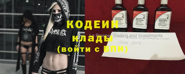 кокаин VHQ Магадан