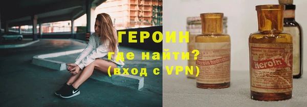 кокаин VHQ Магадан