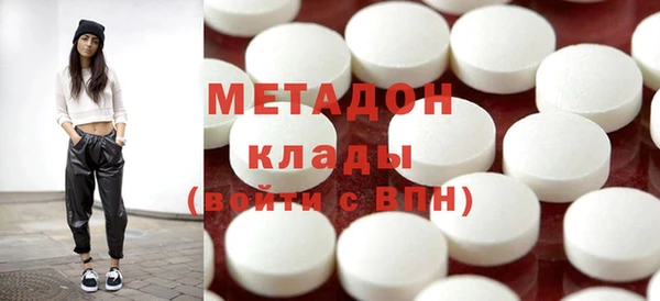 альфа пвп VHQ Апатиты