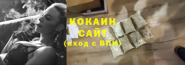 кокаин VHQ Магадан