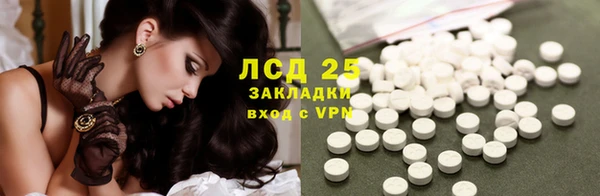 кокаин VHQ Магадан