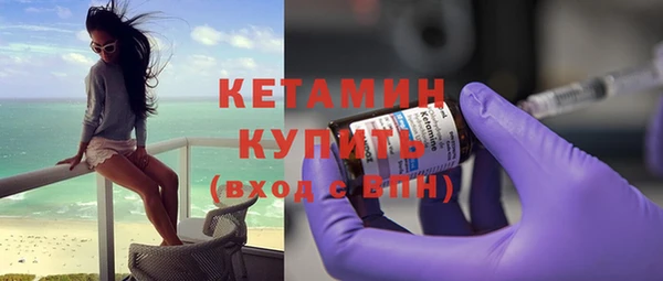 молекула духа Анива