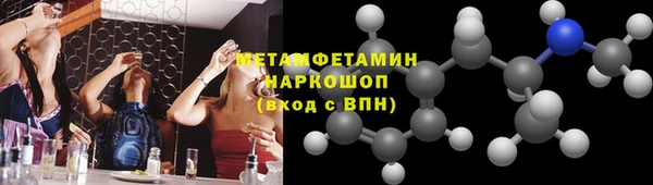 амфетамин Майский