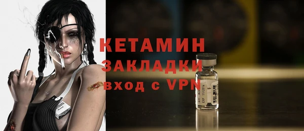 кокаин VHQ Магадан