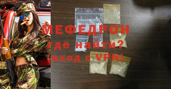 круглые Магас