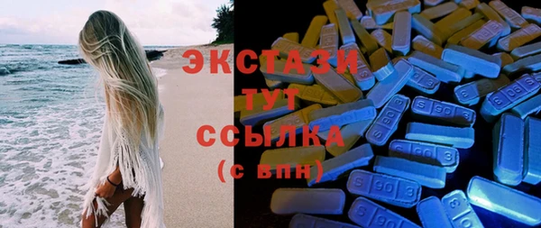 амфетамин Майский