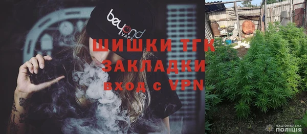 кокаин VHQ Магадан