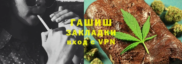 кокаин VHQ Магадан