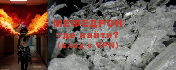 круглые Магас