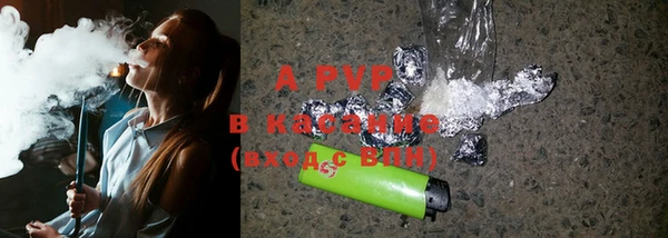 альфа пвп VHQ Апатиты