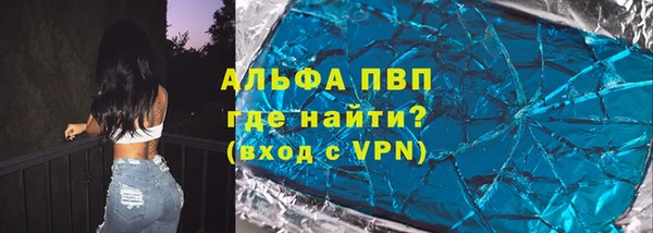 амфетамин Майский