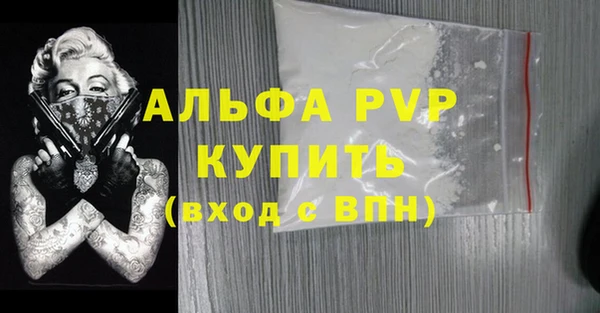 амфетамин Майский