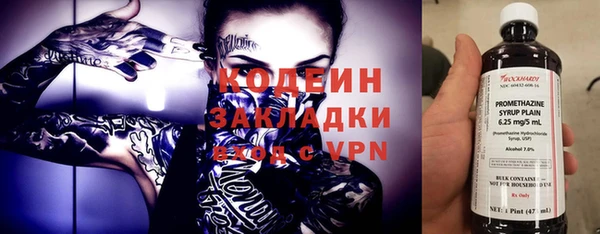круглые Магас