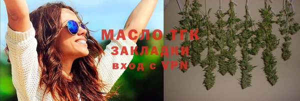 амфетамин Майский