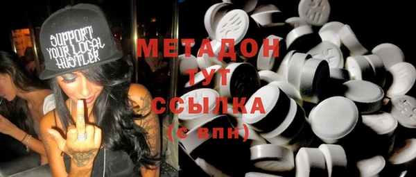 амфетамин Майский