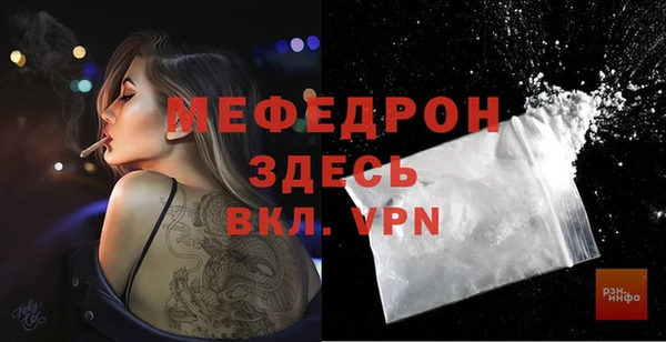 прущие крисы Анжеро-Судженск
