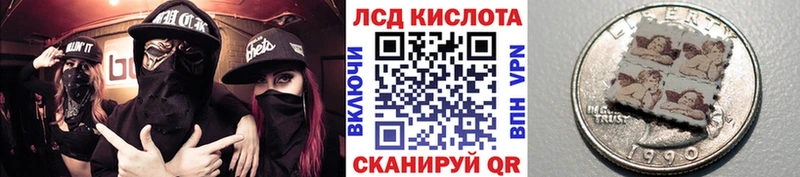 Наркотические марки 1500мкг купить закладку Чухлома