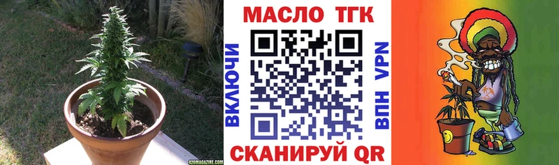 Дистиллят ТГК Wax MEGA ONION Чухлома